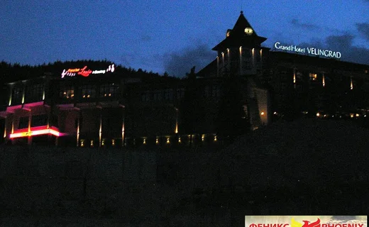 Grand Hotel Velingrad, Velingrad, fotografie din 2009